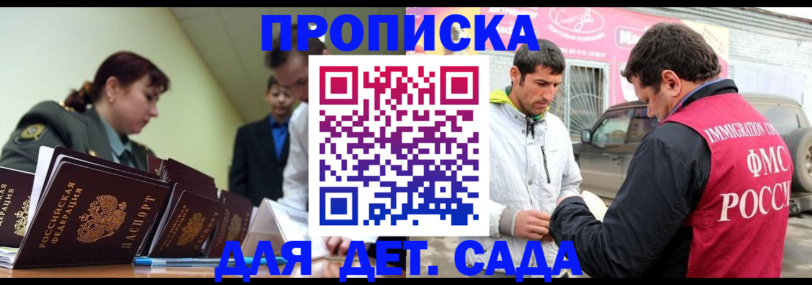 форма 3 в Новочеркасске